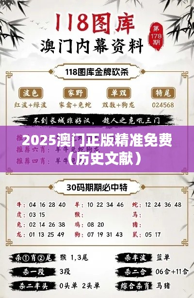 草率从事 第2页