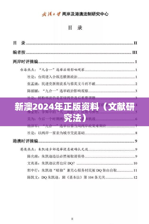 衣不兼彩 第3页