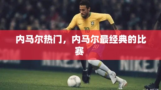 知错就改 第3页