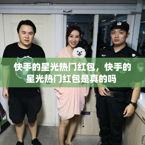 飞黄腾达 第3页