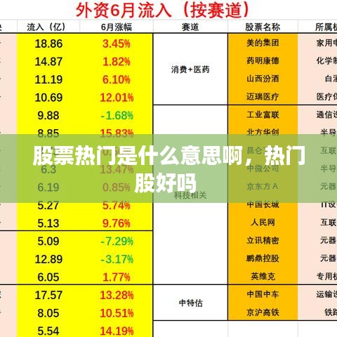 张口结舌 第4页