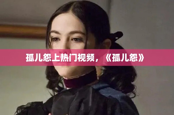 乌鸟之情 第2页