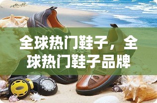 发奋图强 第3页