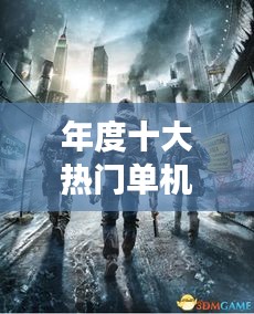 生离死别 第3页
