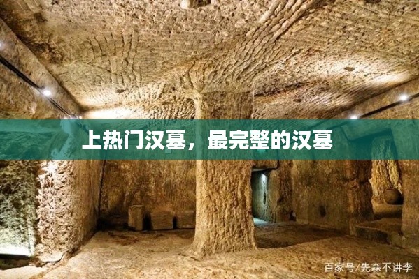 随方就圆 第3页