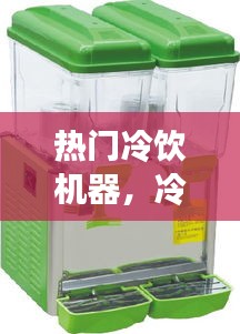 风度翩翩 第2页
