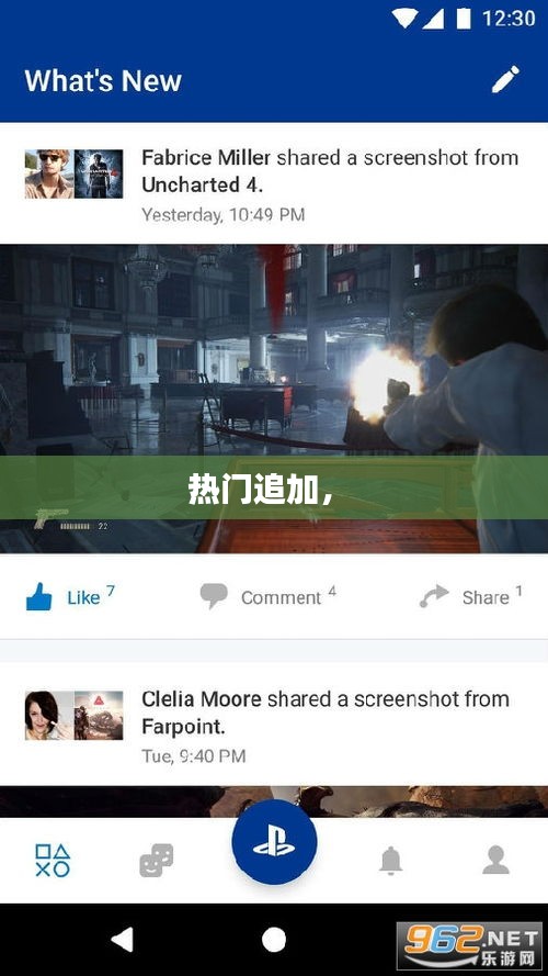 热门追加， 