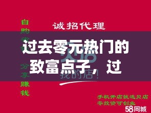 富贵不能淫