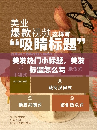 从容就义 第3页