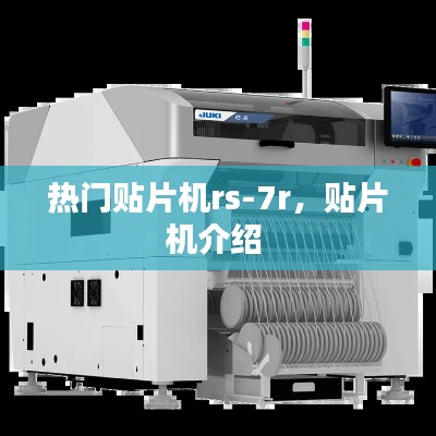 富贵功名 第3页