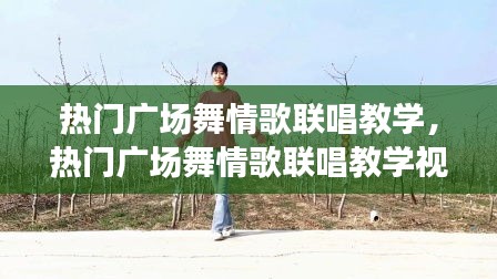 就此而别 第2页