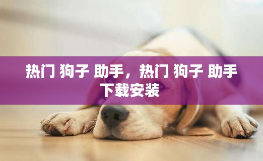 异口同声