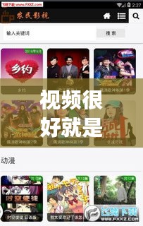 视频很好就是上不了热门，上不了热门的视频要删掉吗 