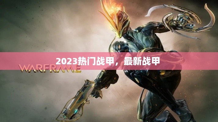 张牙舞爪 第3页