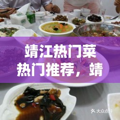 富贵凝香 第2页