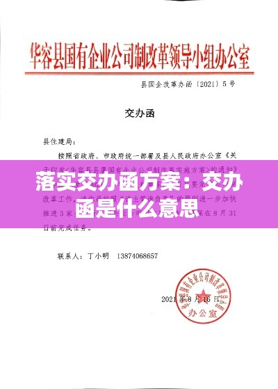 洁身自好 第3页
