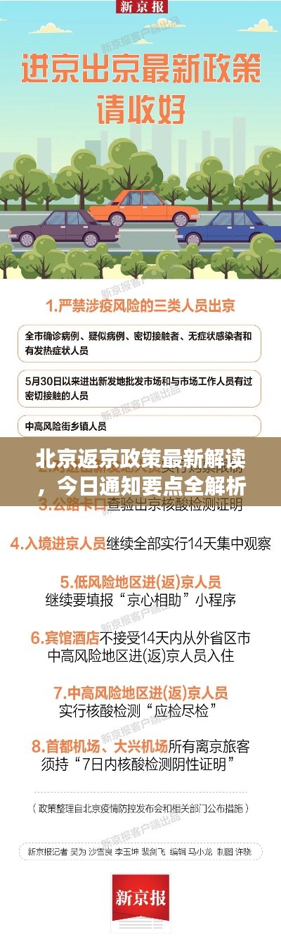 绝代佳人 第2页