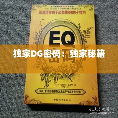 屈尊就卑 第2页