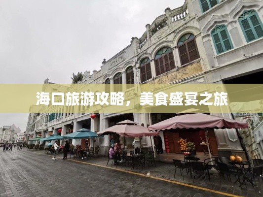 口若悬河 第2页