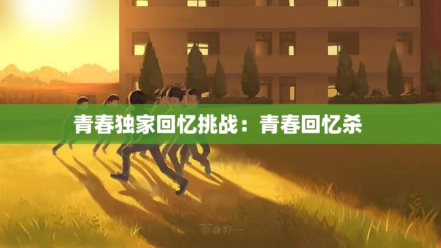 铁石心肠 第2页