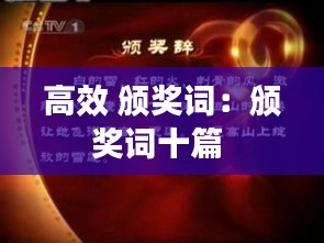 张皇失措 第2页