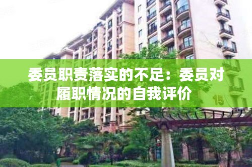 夫荣妻贵 第2页
