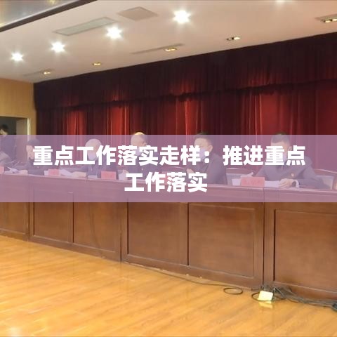 毛手毛脚 第2页