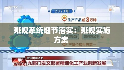 间不容发 第3页