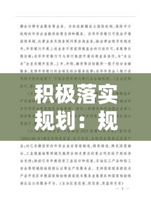 物是人非 第3页