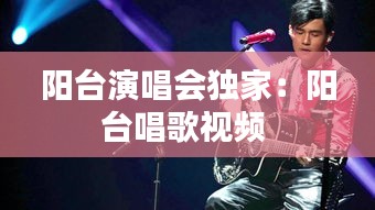 改弦易张 第2页