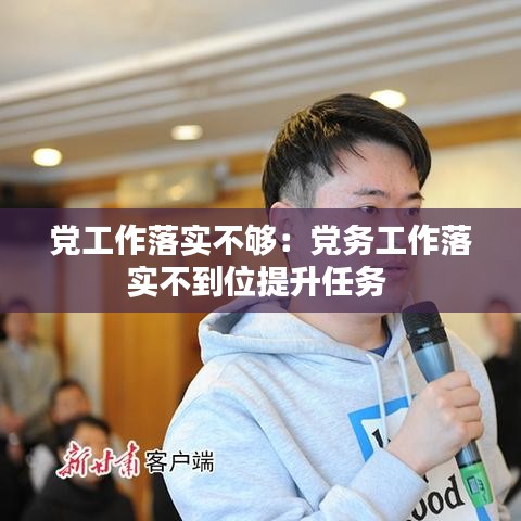 意气风发 第2页