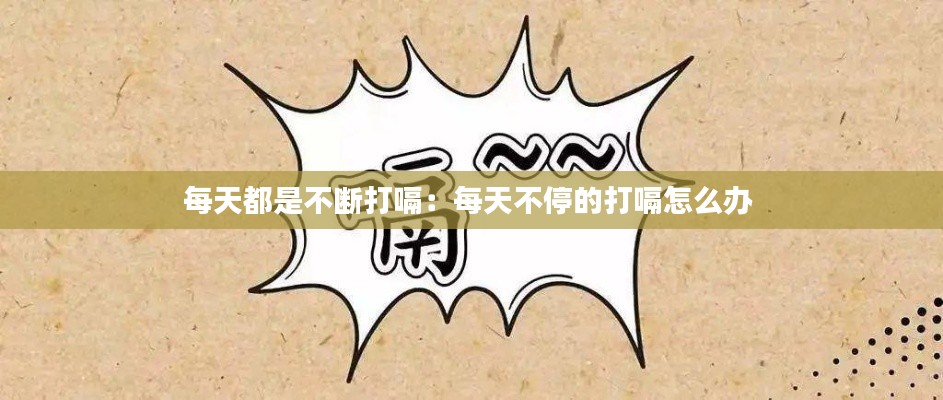 诚心诚意 第2页