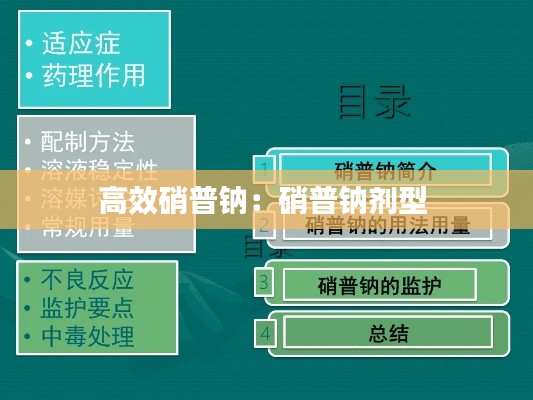 大惊失色 第2页