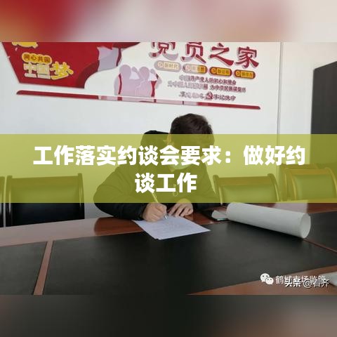 粗制滥造 第2页