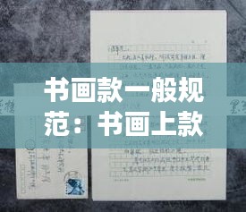 雅人深致 第2页