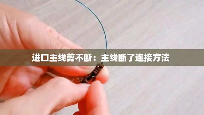 姑射神人 第2页