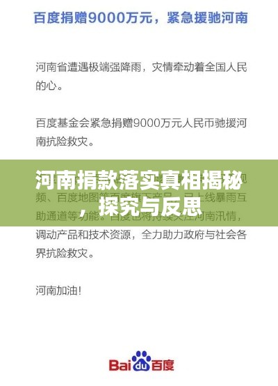 轻飞曼舞 第2页