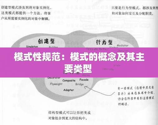 不期而遇 第3页