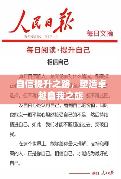怀真抱素 第3页