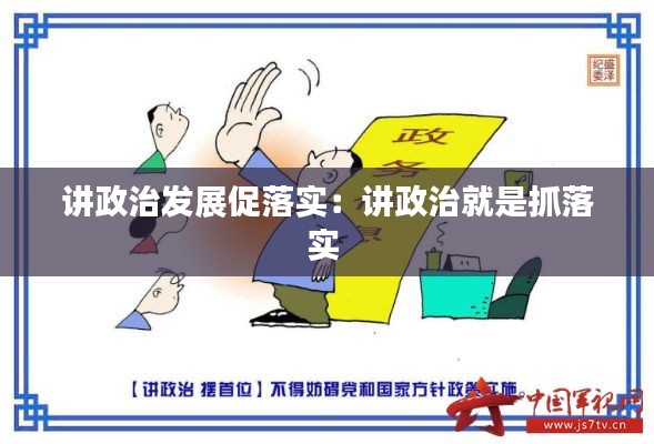 久别重逢 第2页