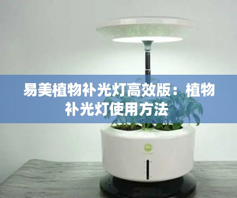 刬旧谋新 第2页