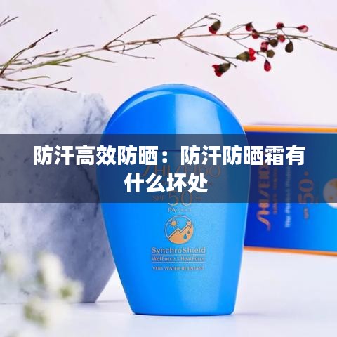 放浪形骸 第3页