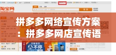 腾龙换鸟 第2页