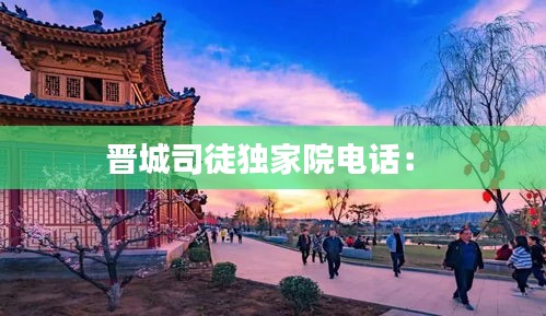 尖嘴猴腮 第2页