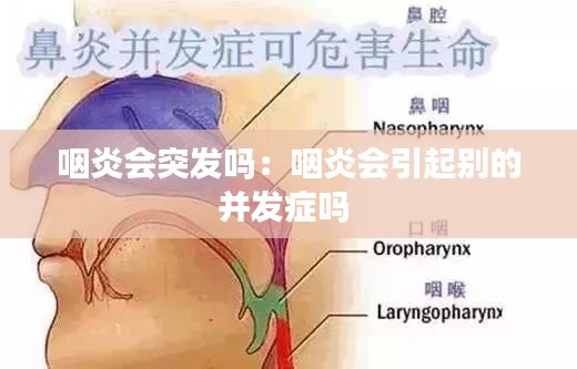 标新竞异 第2页
