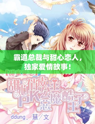 漫不经心 第2页