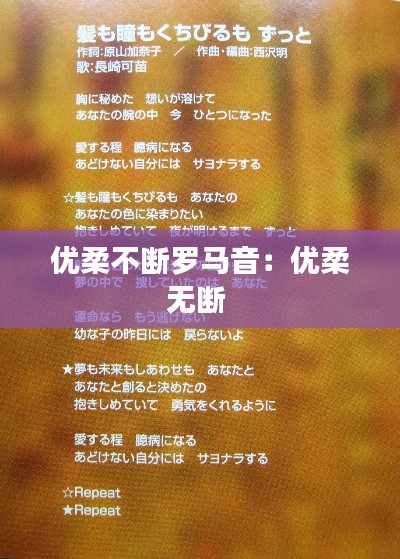 翰飞戾天 第3页