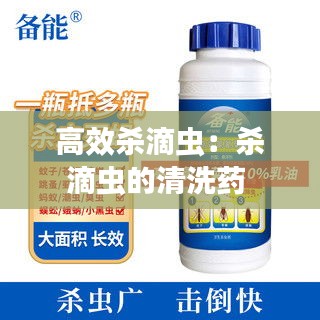 眉飞色舞 第2页