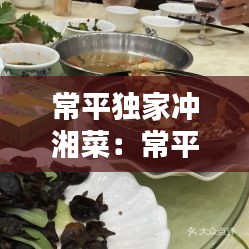 雍容尔雅 第2页