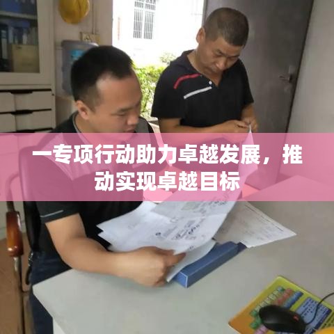 炙手可热 第2页